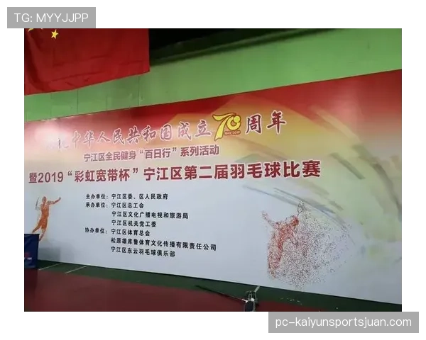 半场时间规则：中场休息十五分钟与裁判调整范围说明