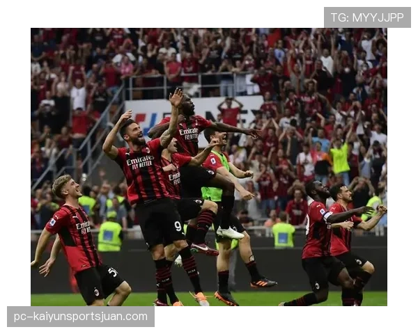 AC米兰战术体系崩塌危机：攻防脱节暴露争冠短板，红黑军团正从豪门滑向平庸！