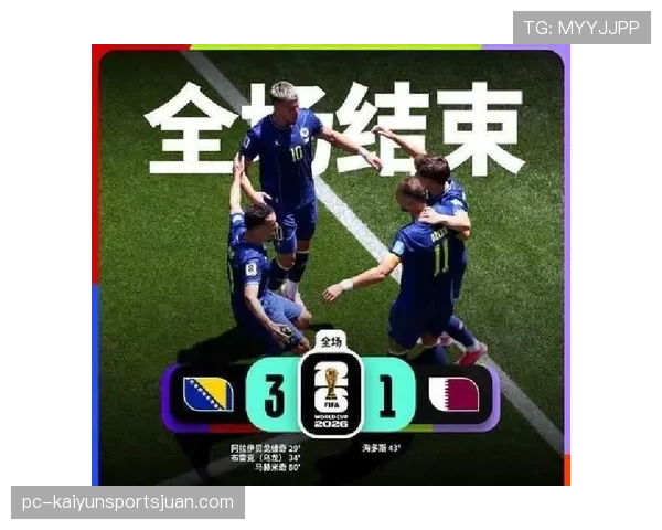 塞内加尔队排名:位列I组第三仍晋级淘汰赛